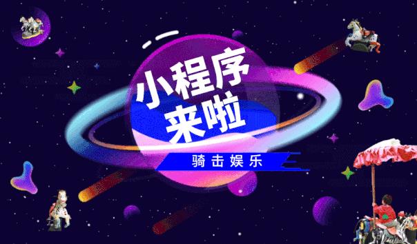 小程序福利 | 它來(lái)了，它帶著(zhù)一大波的優(yōu)惠來(lái)與各位正式相見(jiàn)啦??！